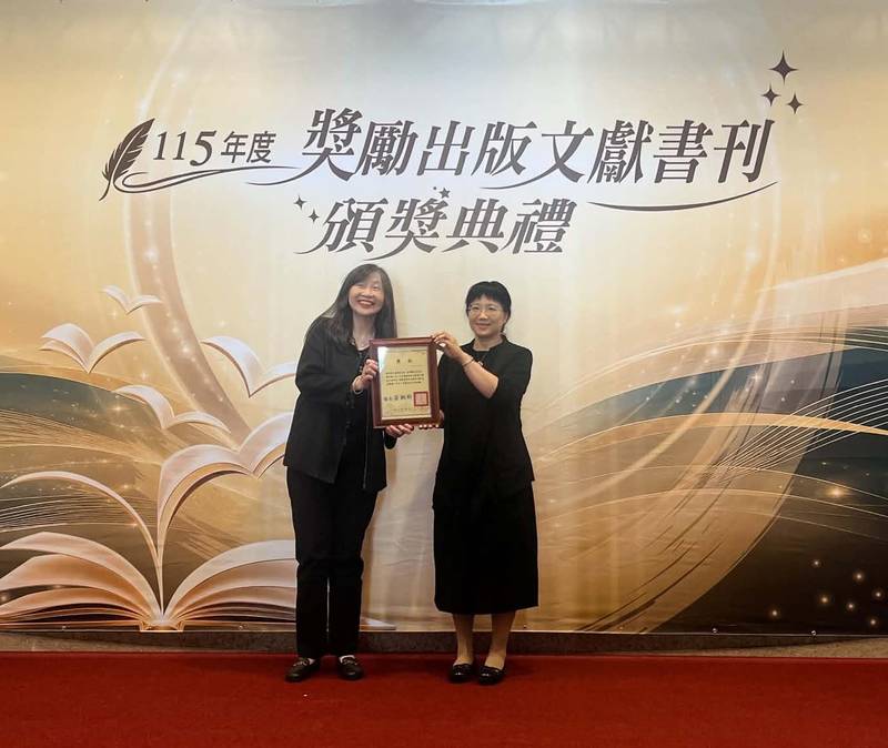 史博館《臺灣蘭花百姿》、《歷史文物》以多元文化視角呈現臺灣藝文 榮獲國史館臺灣文獻館獎勵出版文獻書刊獎項
