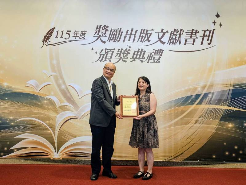 史博館《臺灣蘭花百姿》、《歷史文物》以多元文化視角呈現臺灣藝文 榮獲國史館臺灣文獻館獎勵出版文獻書刊獎項
