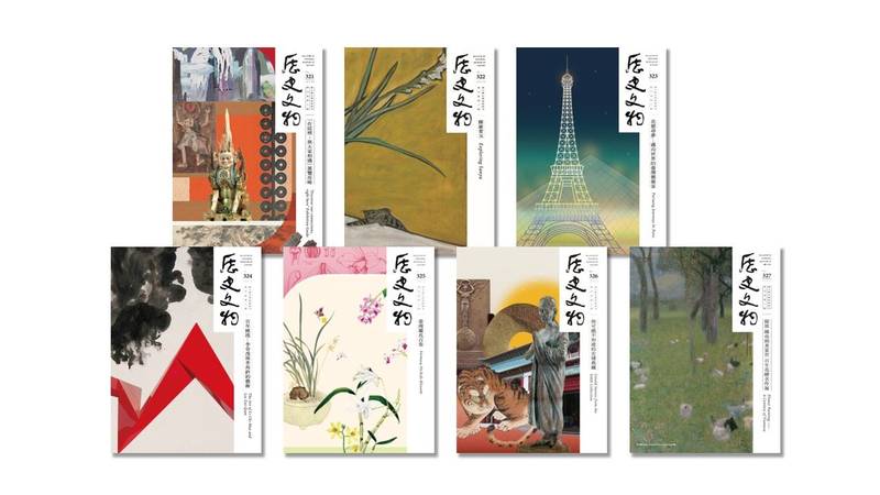史博館《臺灣蘭花百姿》、《歷史文物》以多元文化視角呈現臺灣藝文 榮獲國史館臺灣文獻館獎勵出版文獻書刊獎項