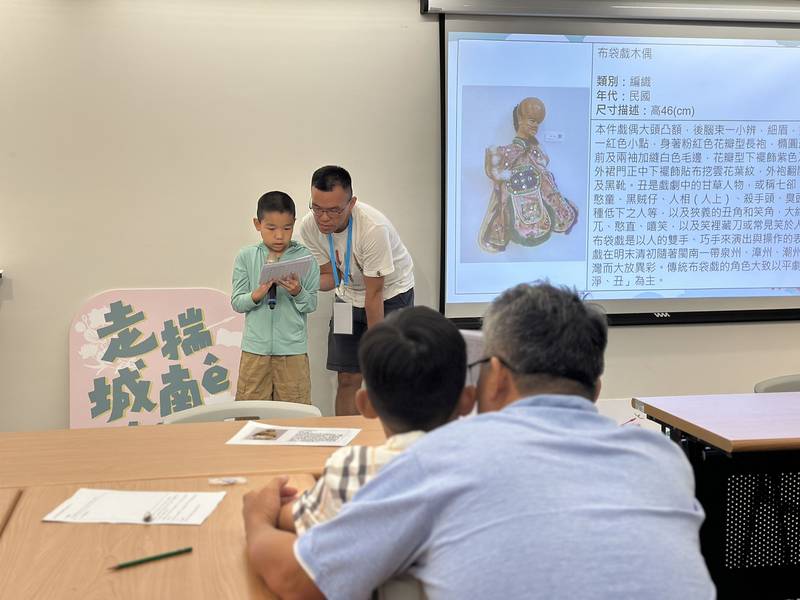 史博館「走揣城南ê熱天」臺灣台語文化體驗活動 六大主題串聯館藏、城南與生活