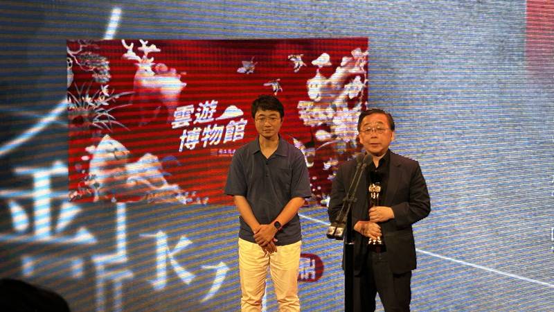 史博館台語數位繪本《雲遊博物館》榮獲第50屆金鼎獎數位出版獎 創新閱讀體驗 創意聽看史博