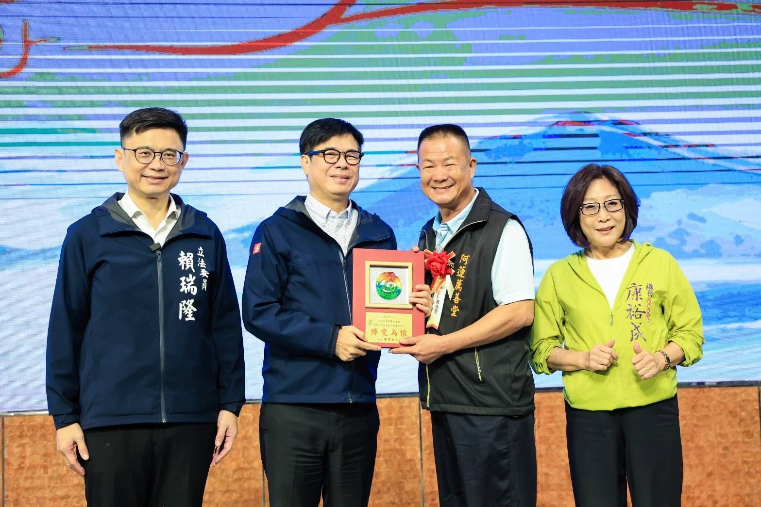 出席表揚績優宗教團體  陳其邁感謝宗教團體齊心公益 攜手打造低碳永續高雄