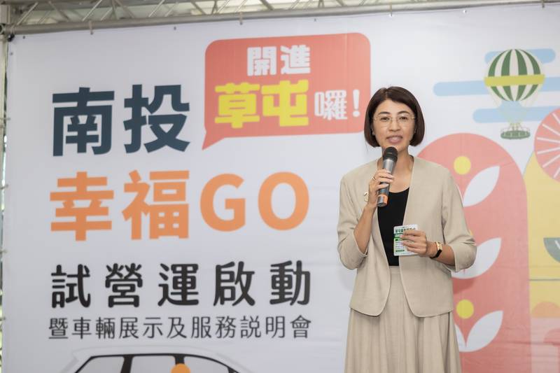 草屯鎮幸福巴士9月24日啟動 試營運期間免費搭乘