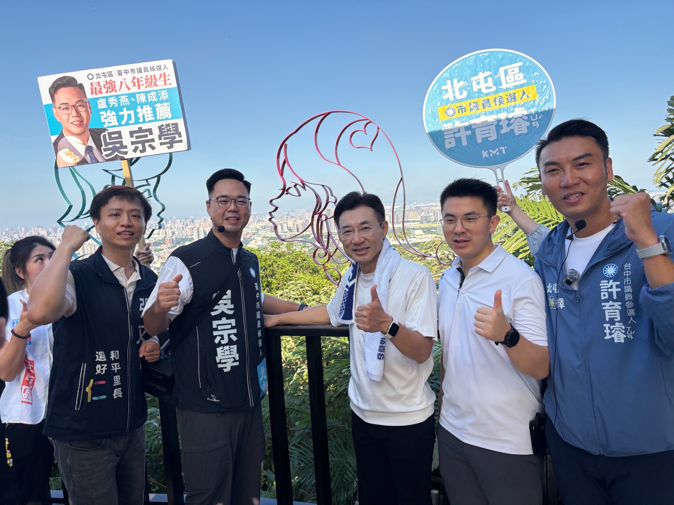 江啟臣率「台中隊」大坑健行人氣旺 宣示全面升級觀光硬體 33 S 16089127