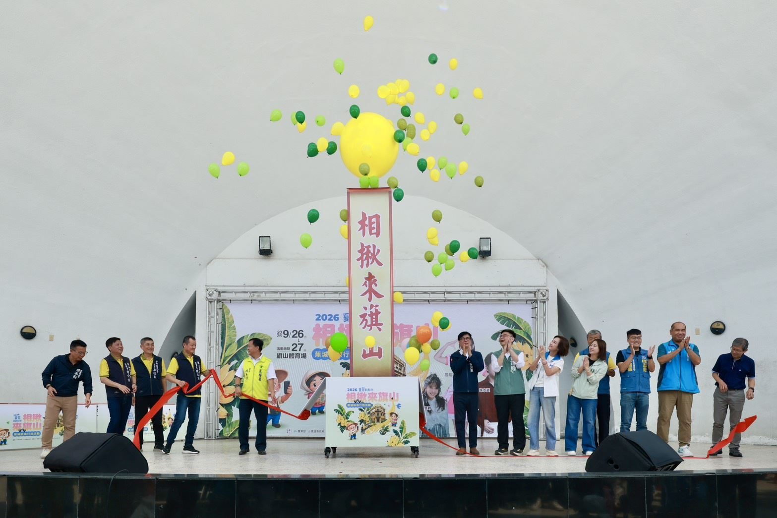 「2026夏祭新鮮市：相揪來旗山」蕉城映像行旅攜手「旗山x沖繩國際食旅祭」熱鬧登場 陳其邁力推高雄在地農產 邀民眾漫遊旗山 感受山城豐沛活力
