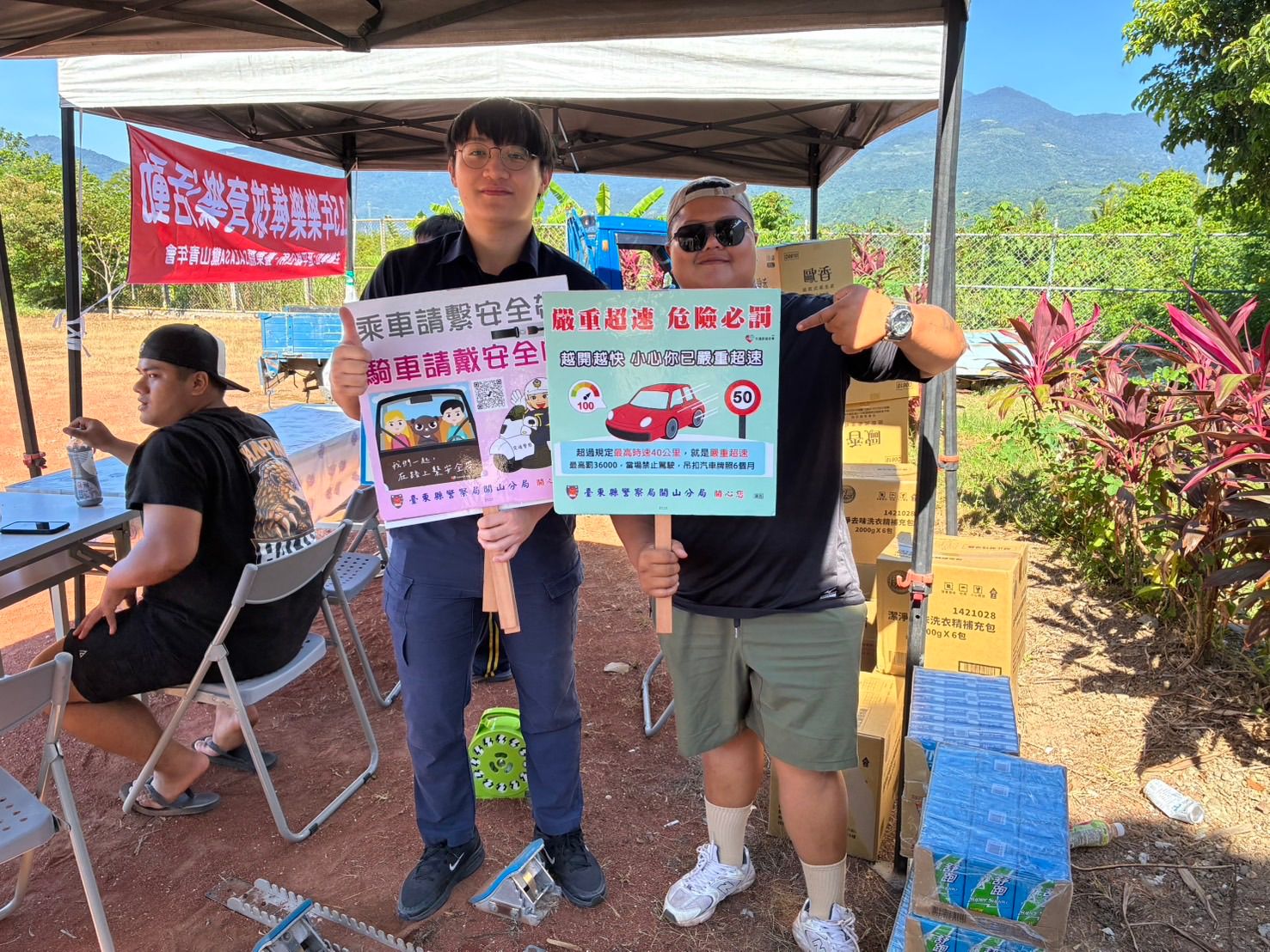 鸞山國小樂樂棒親子活動 關山警到場宣導交通安全與防詐