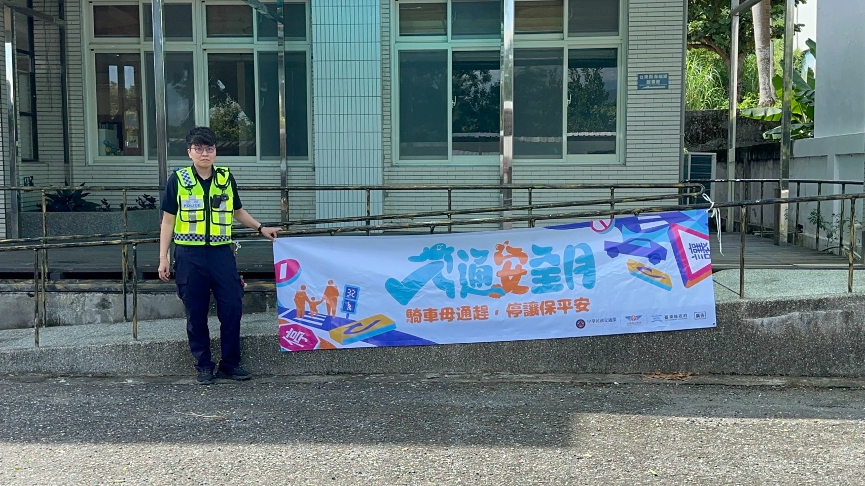 關山分局員警懸掛交通安全月宣導布條
