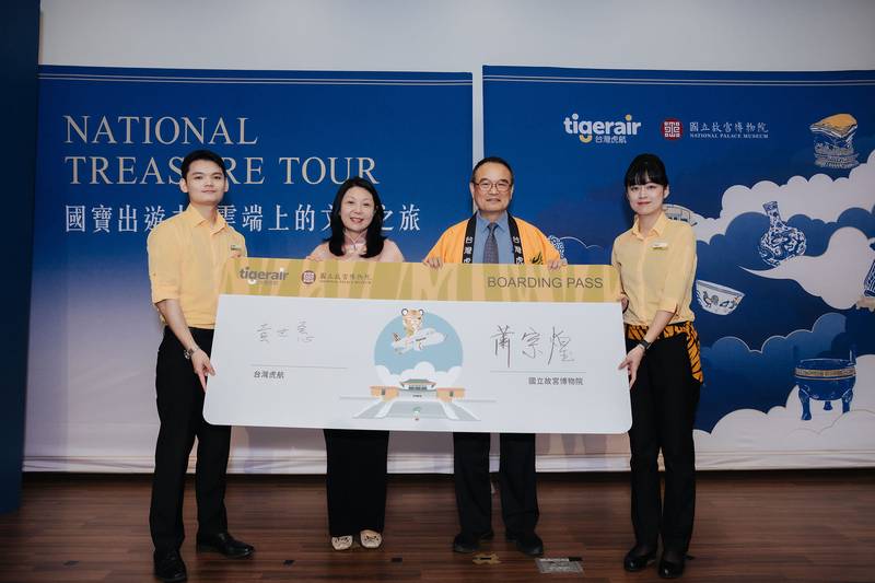 "故宮攜手台灣虎航首度跨界起飛<br