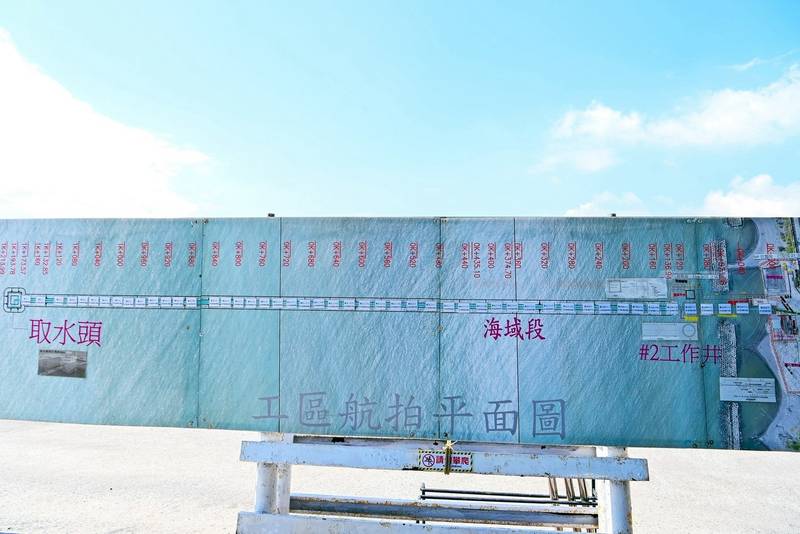 視察屏東海水供水系統工程進度 卓揆:打造全國最大海水供應站 促進養殖高質化發展