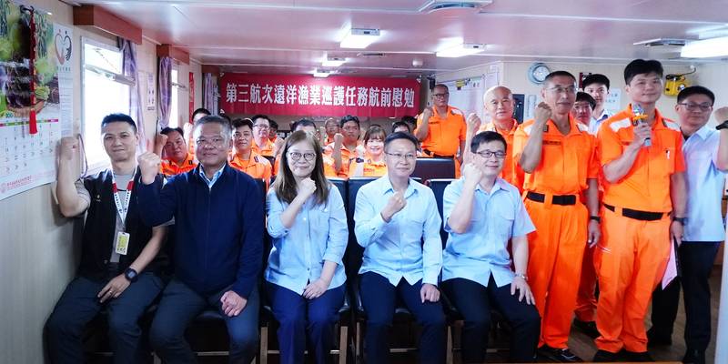 守護漁民、保障漁權 巡護九號啟航60日太平洋公海漁業巡護