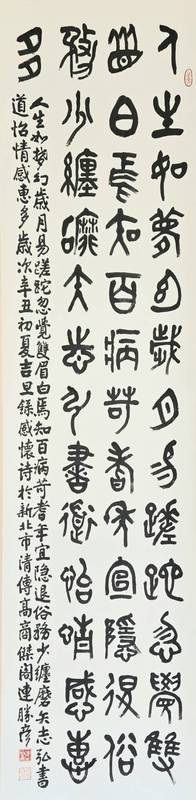 2026年中國美術協會會員聯展 傳統經典與多元藝術 跨世代藝術大展登場