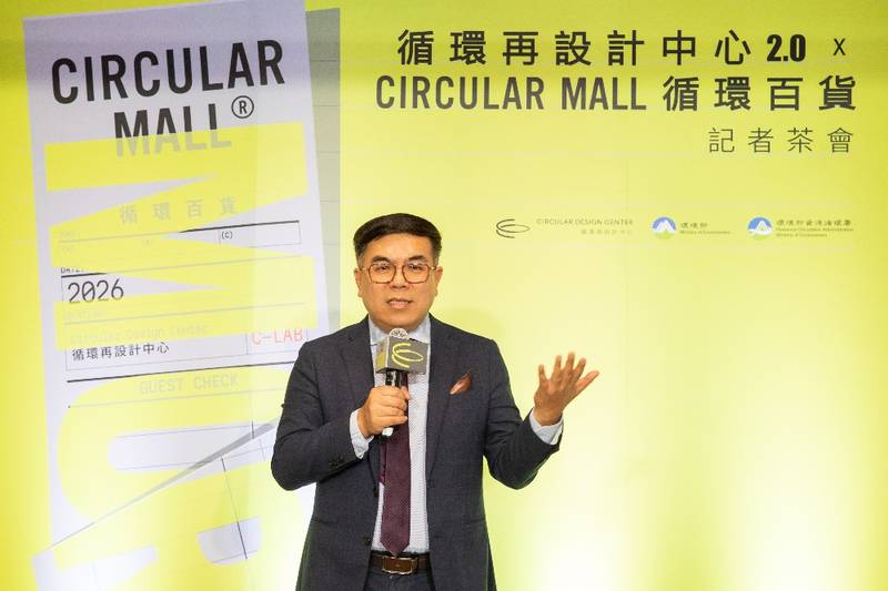 「循環再設計中心2.0」全新升級 首展《Circular Mall 循環百貨》展現循環商業新模式