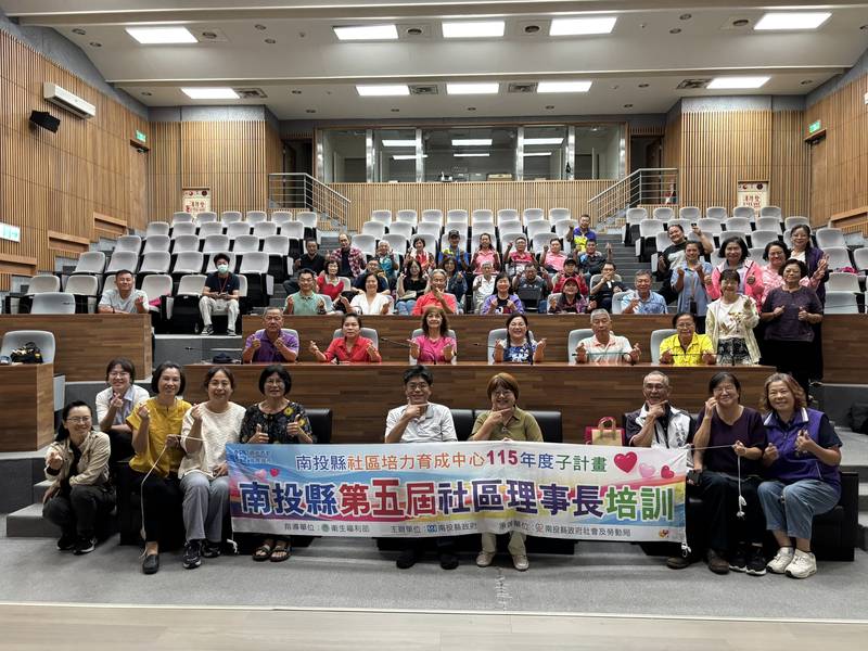 從會務管理到AI應用 南投54名社區幹部完成30小時專業培訓