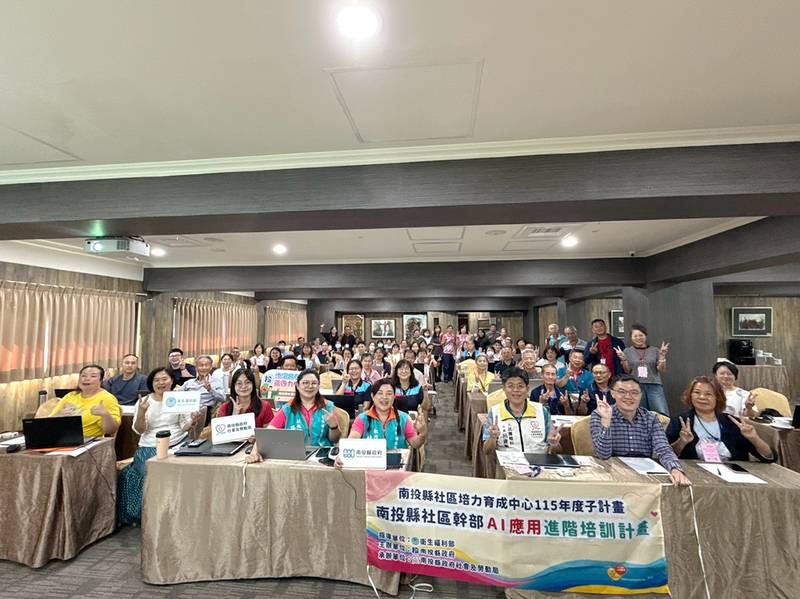 AI走進社區!南投培訓社區幹部 從在地特色寫出好計畫