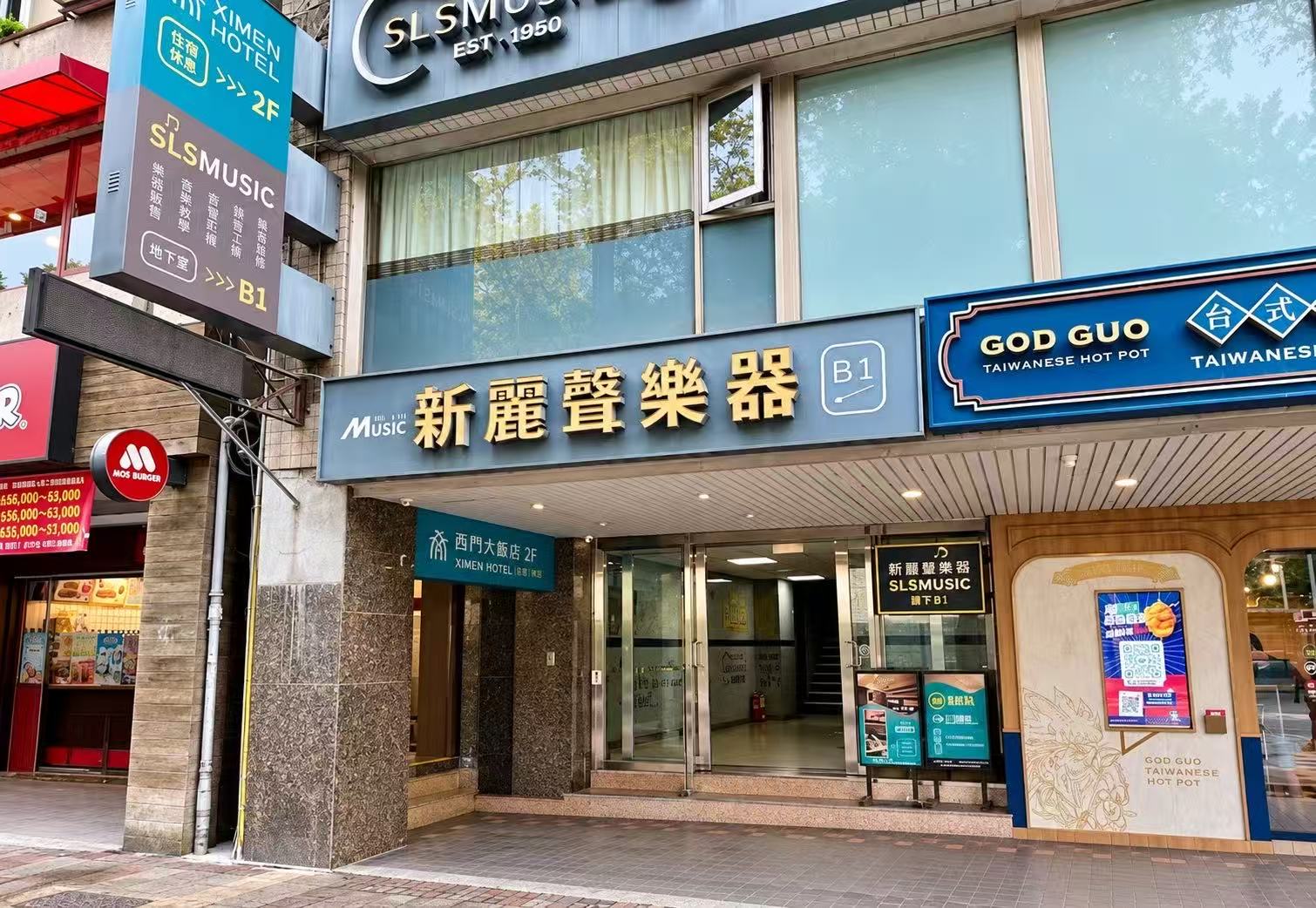 新麗聲樂器以「聲音職人」精神跨越一甲子 融合理性設備與真實手感 為新世代創作者定錨音樂靈魂