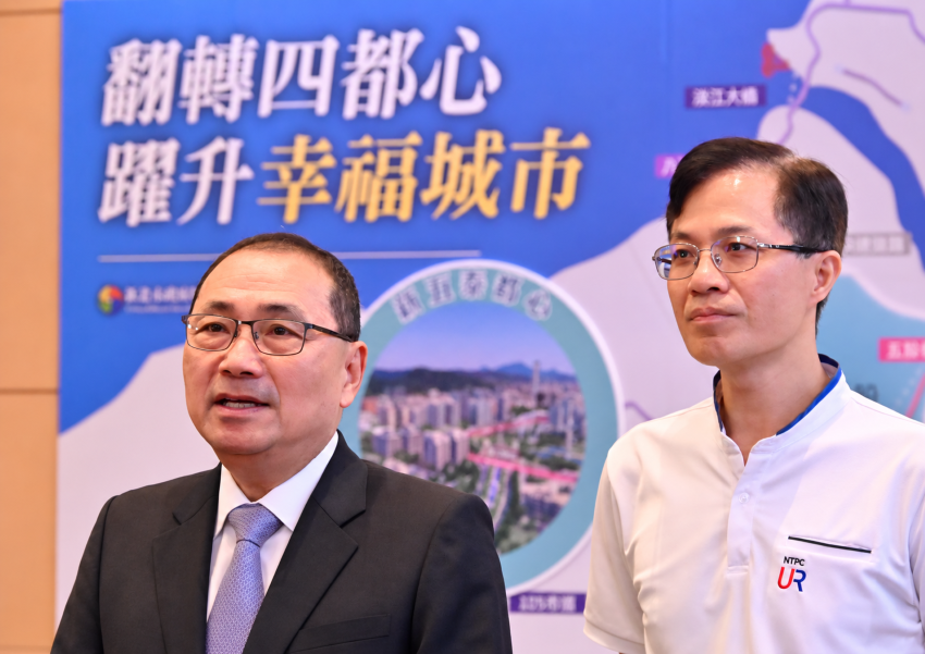 新北翻轉城鄉打造四大都心 侯:邁向2035國際大市 27 《圖說》侯友宜市長分享新北四大都心發展願景,右為城鄉局長黃國峰。〈城鄉局提供〉