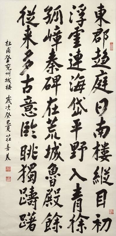 跨地書畫創作者匯聚 亞洲國際藝術協會邀請展10/1登場