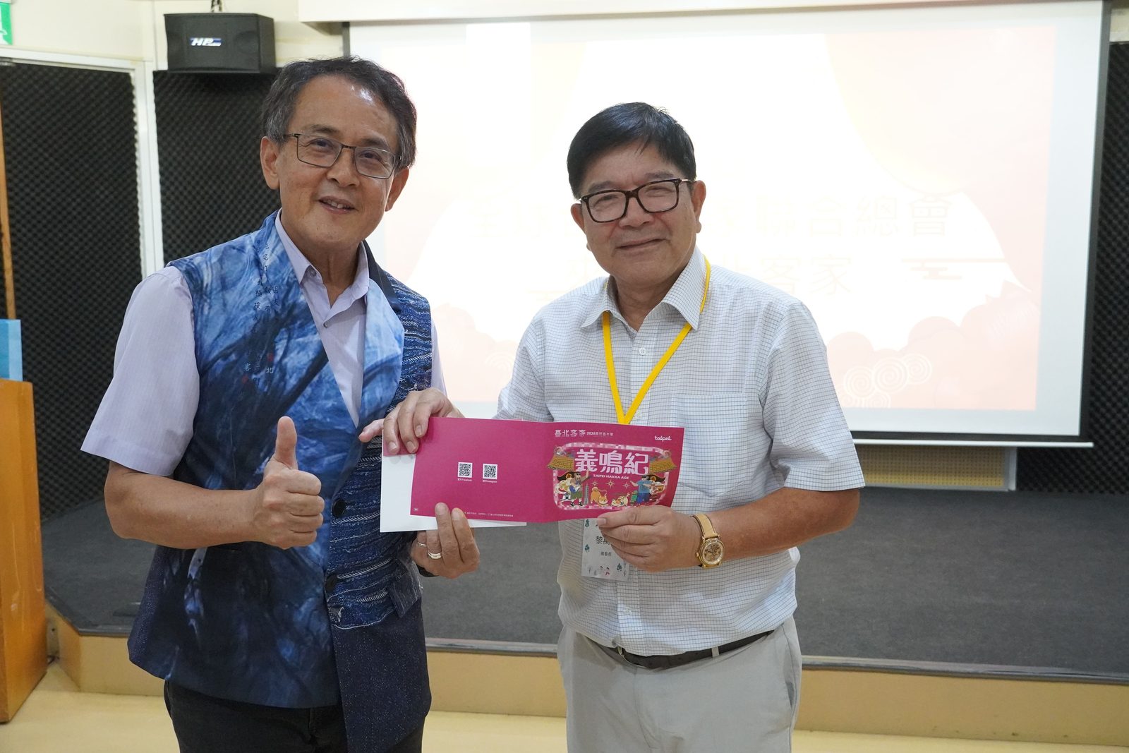 臺北市政府客家事務委員會攜手全球台灣客家聯合總會 共譜客家文化傳承新篇章