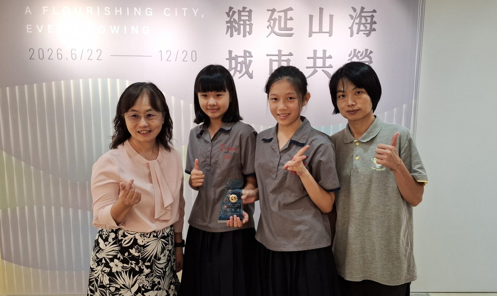 新北全國科展49件獲獎居全國第一 締造六連霸佳績