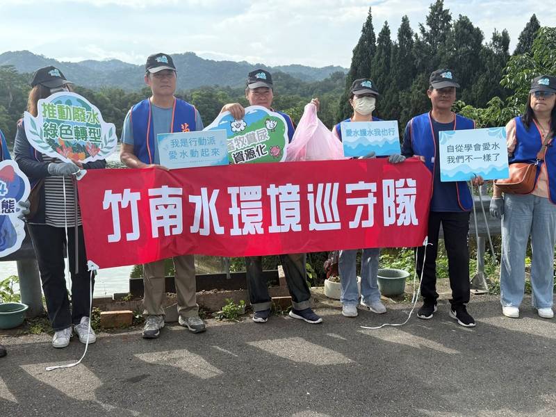 肯定竹南水環境巡守隊獲獎感謝投入水環境守護力量