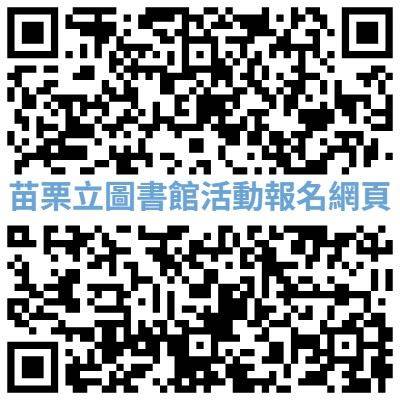 縣立圖書館邀請親子玩出SEL好心情~在故事看見情緒、從氣球捏出快樂~