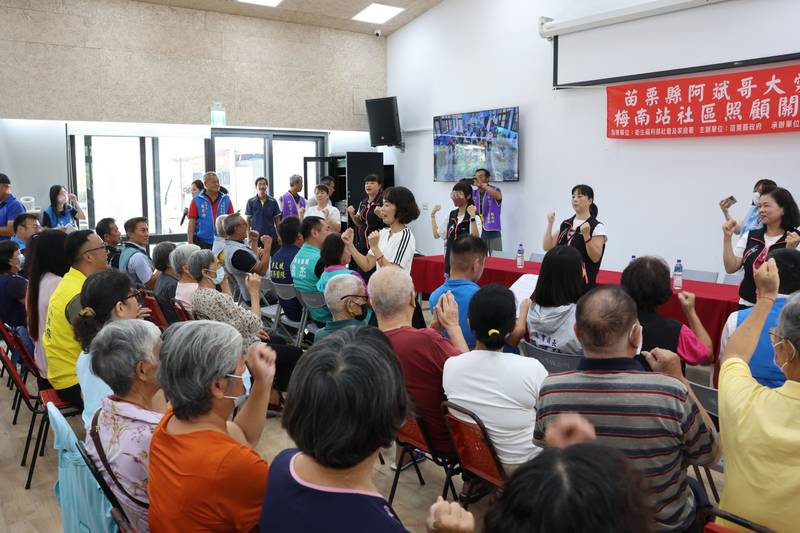 縣長為阿斌哥大愛協會通霄梅南站社區照顧關懷據點揭牌啟用