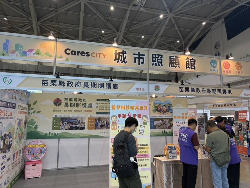 苗栗縣政府長期照護處獲「城市照顧典範獎」宜共老類標竿獎,副總統親自頒獎、展現山城共照、在地安老新成果