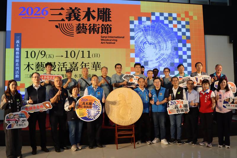「2026三義木雕藝術節」國慶連假登場