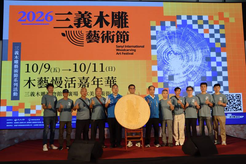 「2026三義木雕藝術節」國慶連假登場