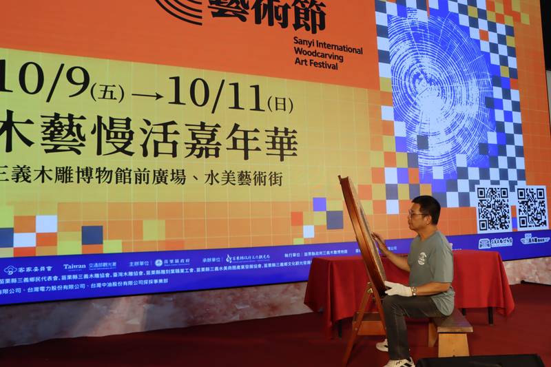 「2026三義木雕藝術節」國慶連假登場