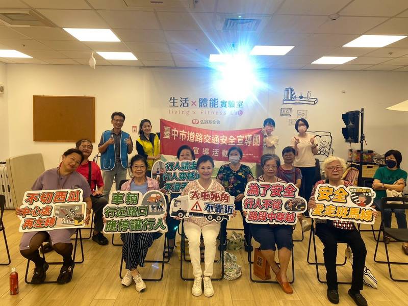 守護市民安全!台中市115年1-7月行人交通事故死亡人數大幅下降 降幅達56.8% 持續精進高齡者事故防制
