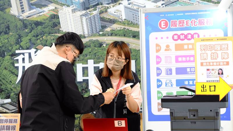 中市10月徵才30場接力登場 200家次企業釋逾7,000職缺