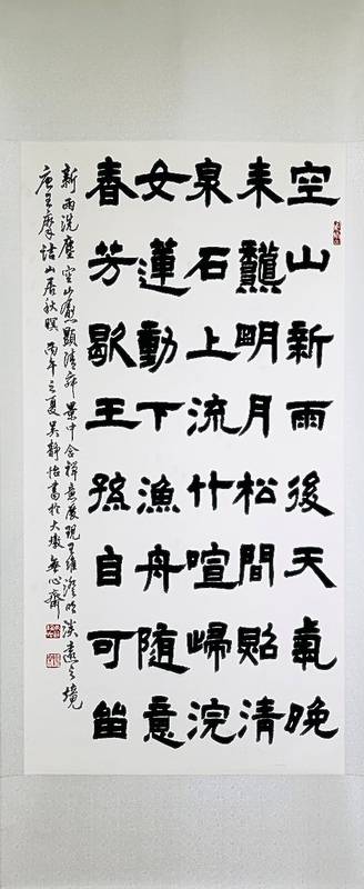 感受傳統人文藝術之美！大里地政事務所「十年漫漫—吳靜怡書畫個展」10/7開展