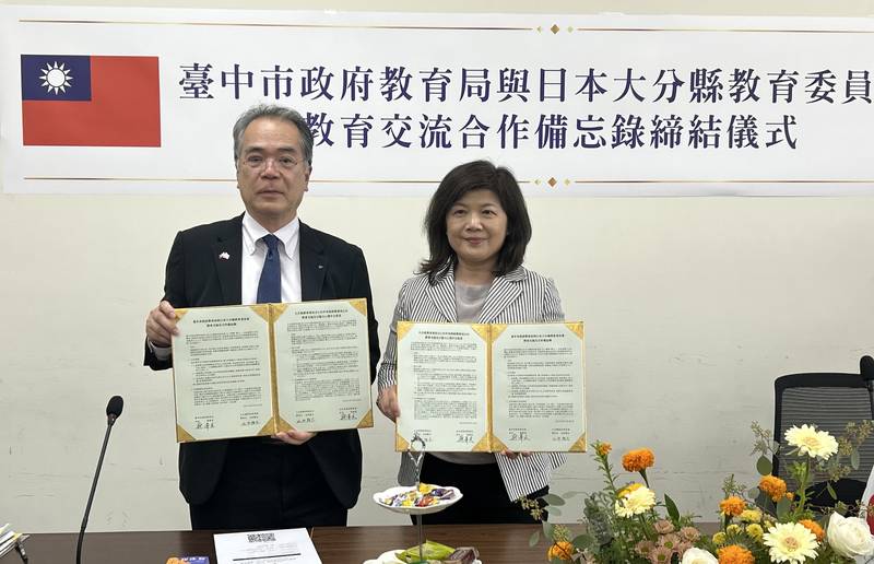 中市與日本大分縣教育合作再深化 簽署MOU拓展校際交流