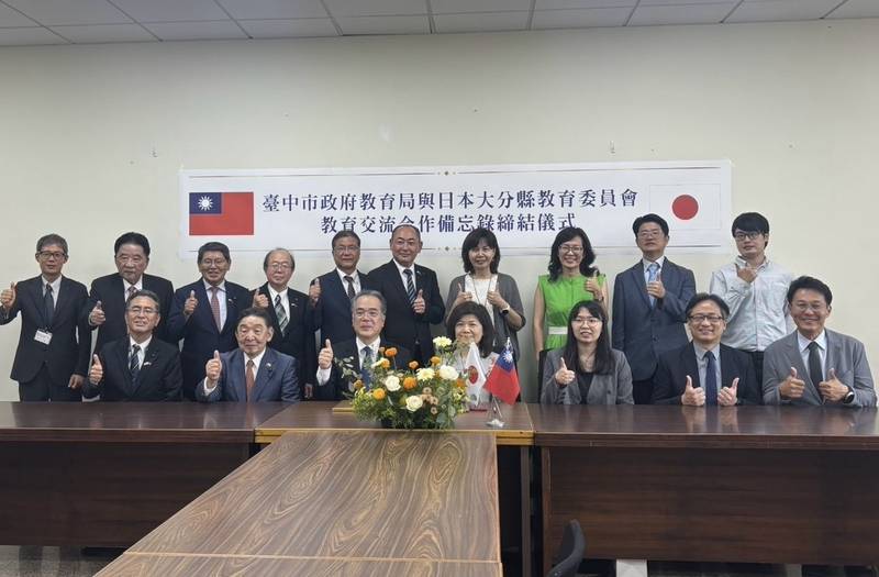 中市與日本大分縣教育合作再深化 簽署MOU拓展校際交流