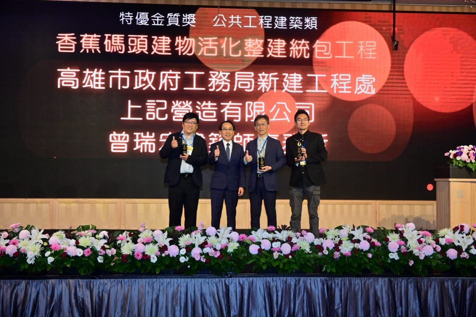 高雄建設實力有感升級 51項工程獲金質獎肯定