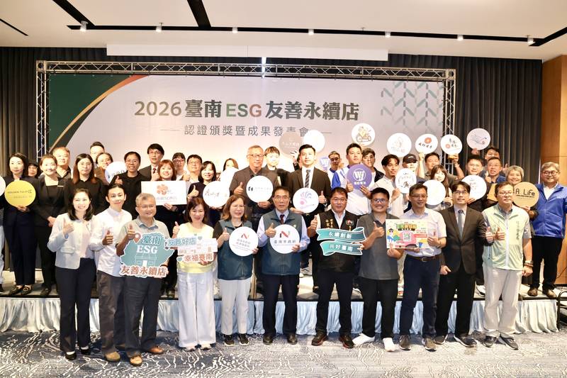 台南ESG友善永續店再添17家門市 黃偉哲:從企業到生活落實環境友善