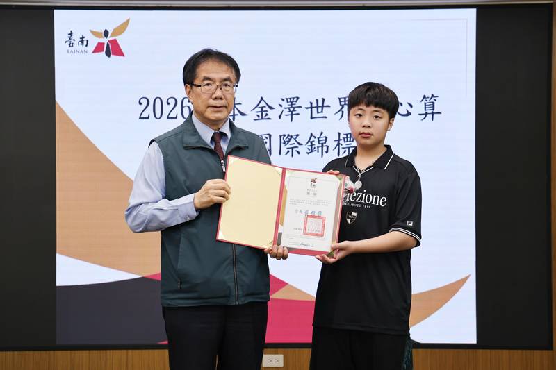 台南學子國際數理競賽創佳績 黃偉哲期勉在各領域持續發揮所長