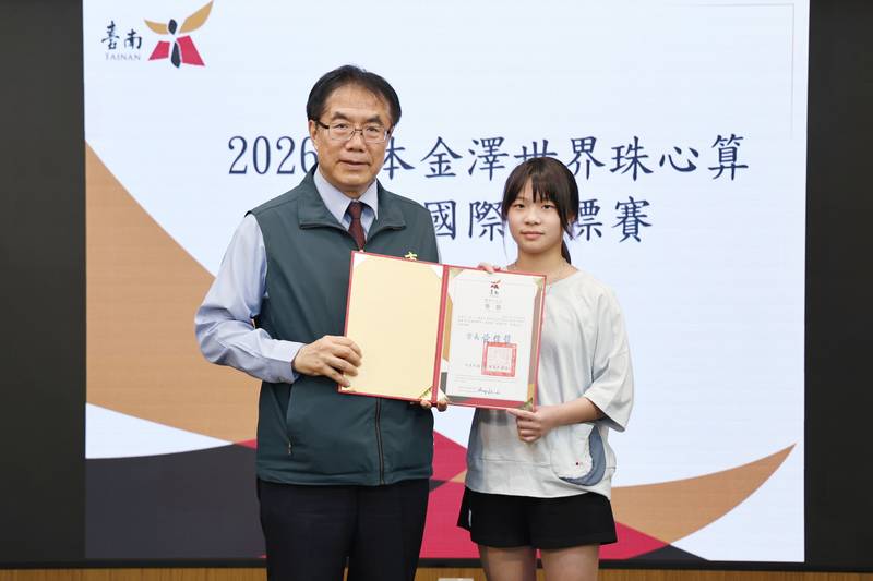 台南學子國際數理競賽創佳績 黃偉哲期勉在各領域持續發揮所長
