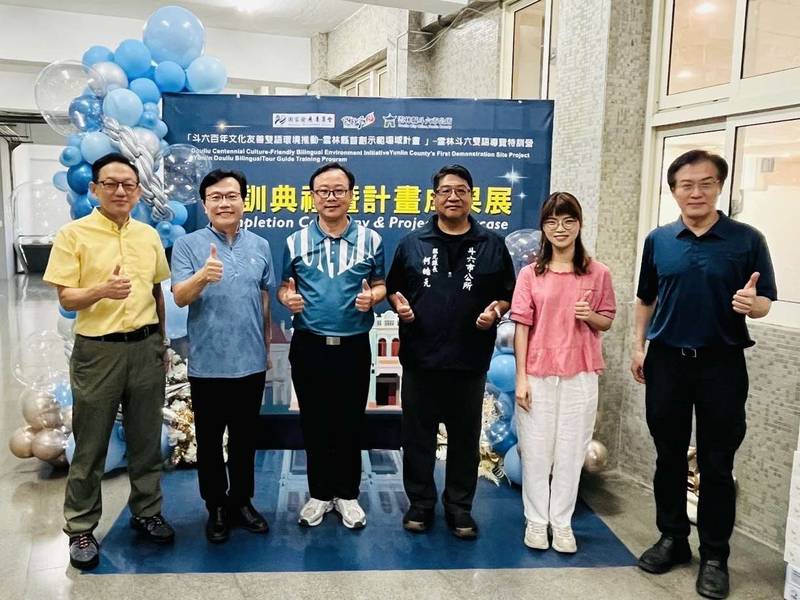 斗六百年文化接軌國際 雲林首創友善雙語示範場域展現智慧觀光新亮點