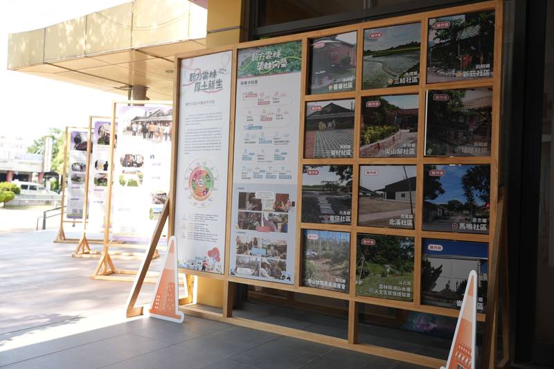雲林社區PK賽成果發表 40社區參與、51件提案展現社區行動力