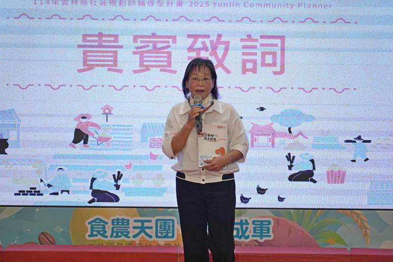 雲林社區PK賽成果發表 40社區參與、51件提案展現社區行動力