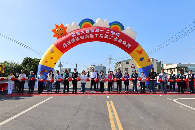 頂寮大排番溝一、二號橋完工通車 張麗善縣長:提升防洪排水與通行安全
