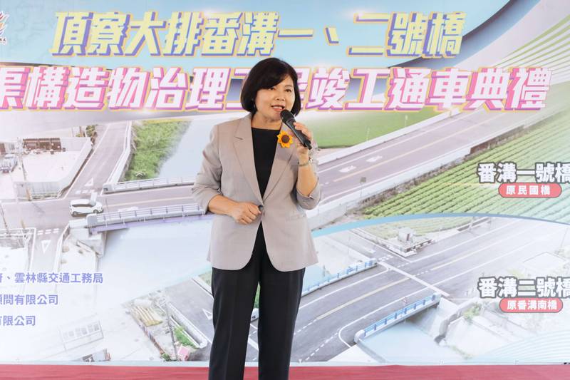 頂寮大排番溝一、二號橋完工通車 張麗善縣長:提升防洪排水與通行安全