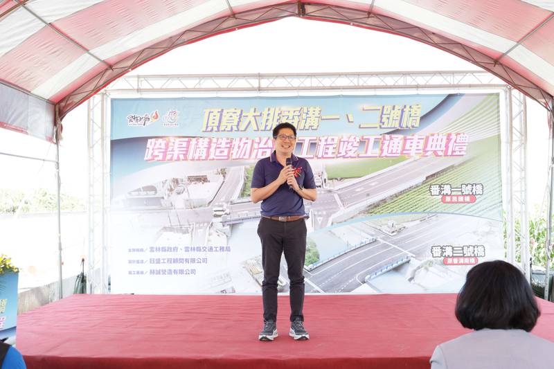 頂寮大排番溝一、二號橋完工通車 張麗善縣長:提升防洪排水與通行安全
