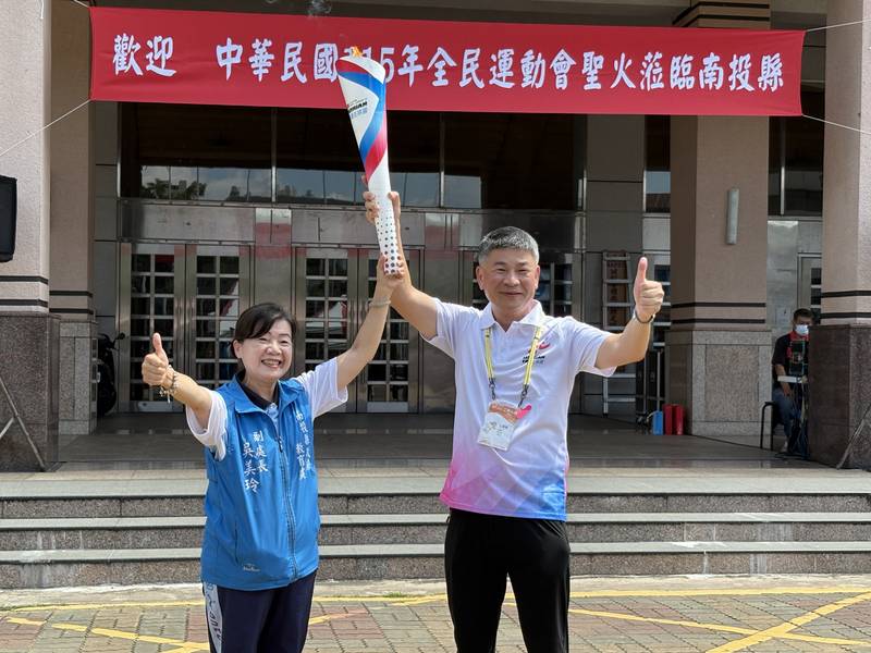 115年全民運動會聖火抵達南投 南投英雄蓄勢待發 迎戰巔峰