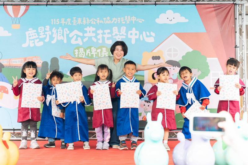 2026縣市總體競爭力 臺東居非六都第一 地方財政、治理永續雙雙蟬聯全臺冠軍