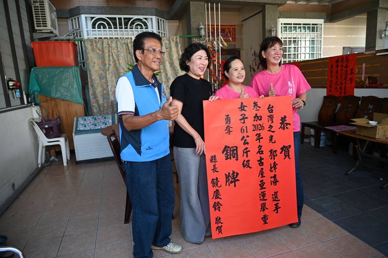 臺東驕傲郭婞淳勇奪亞運銅牌 饒慶鈴至家中貼紅榜恭賀 感佩不放棄精神