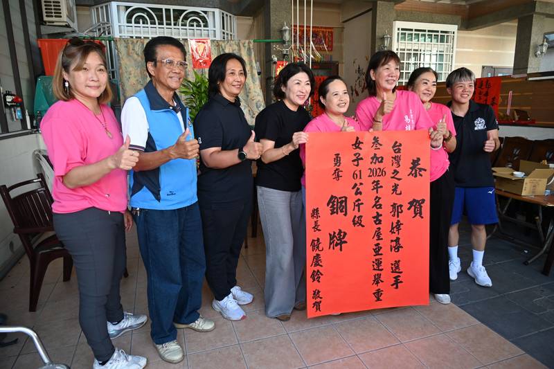 臺東驕傲郭婞淳勇奪亞運銅牌 饒慶鈴至家中貼紅榜恭賀 感佩不放棄精神