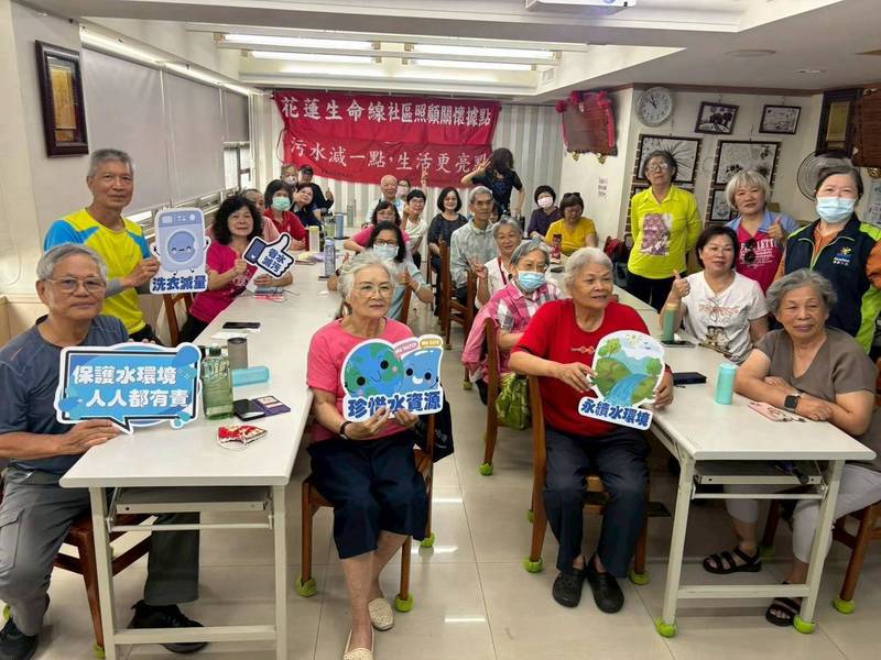 推動源頭減量 共築永續花蓮 生活污水減污減量從你我做起